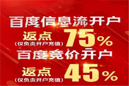 渠道开户返点攻略解析